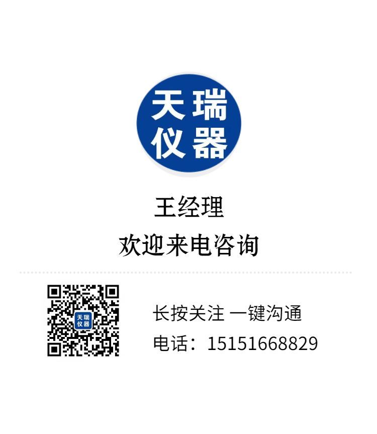 能量色散X熒光分析儀國(guó)產(chǎn)化 智能設(shè)備開發(fā)與市場(chǎng)開拓新篇章