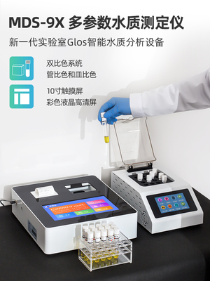 總氮測(cè)定儀 智能分析儀器在現(xiàn)代環(huán)保監(jiān)測(cè)中的應(yīng)用與前景